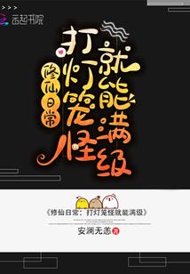 虎年大吉财运来临