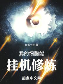 妈妈属兔孩子属蛇好不好