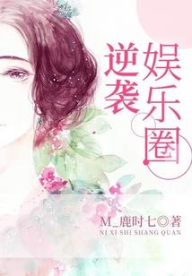 12生肖与阴阳