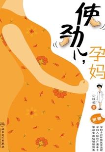 千少风水师