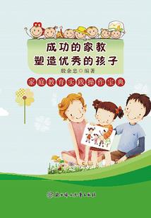 81属鸡女人的弱点