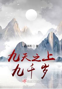 属猴适合楼层和户型