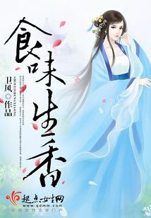 八字刘海如何打理头发