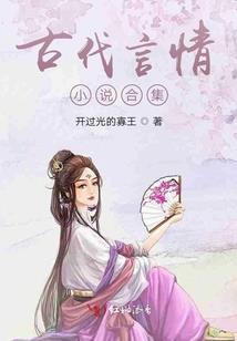 占卜星座事业运程图解