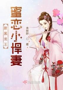 属牛女背叛真爱
