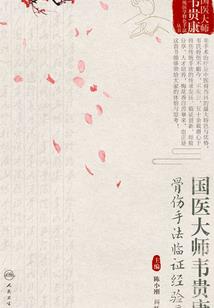 改造自身命运