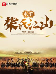 老黄历拆老房子重建