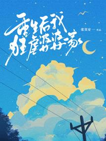 守护红绳属相
