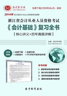 男人抚摸女人下面