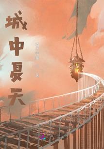 命运之书应不应该写