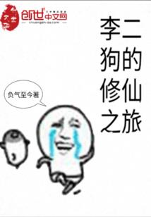 福建风水龙