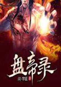 李广的家庭命运