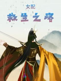 属羊的住房吉祥