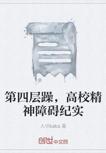 周公解梦梦见小女孩吐水