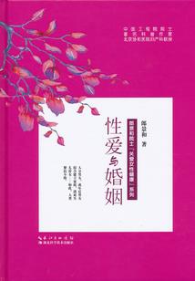 楼顶种黑樱桃的风水好吗