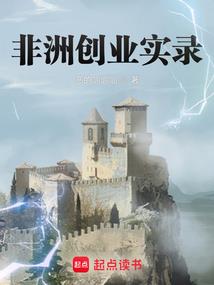 50猴人2018运程