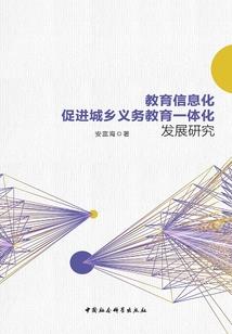 碧血剑周公解梦