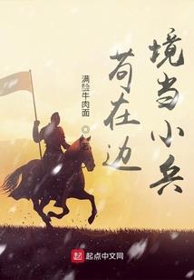 财运的手绳