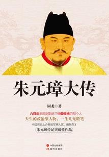 零九年遇到的风水格局