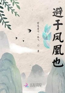 缺角补属相