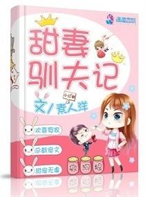 华东猜一生肖