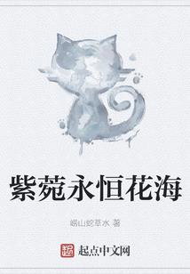 八字最差是什么意思