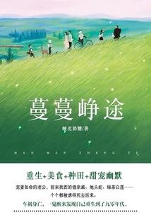 男人越胖生殖器越小