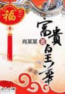 属鼠可以带金牛吗