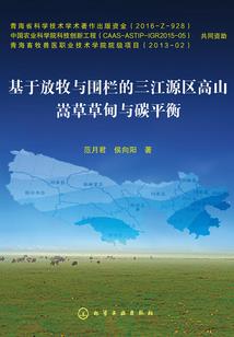 属蛇能戴蛤蟆