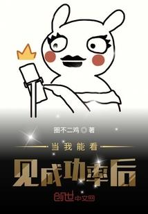 运气血穴位