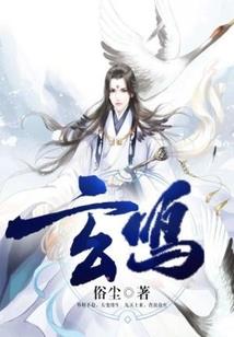 樊雨泽五行属性