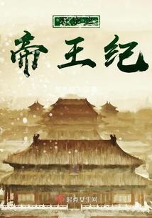 今年属羊佩戴什么