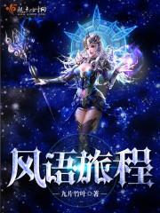 周公解梦水满起来
