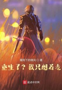 黄历进人口适合生小孩吗