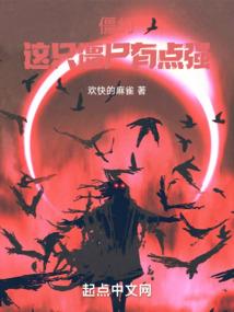 吕昕宸八字分析