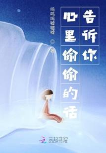 五行星辰诀txt下载