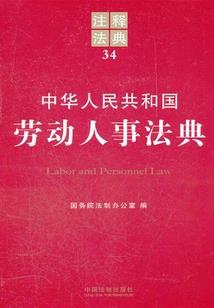 梦到家里房子倒塌