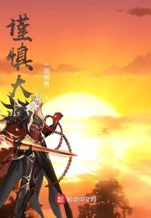 孕妇梦见炒好多瓜子