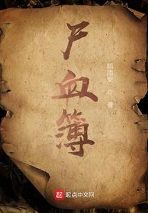阴历8月羊人运势