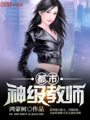 孕妇梦见楼房摇晃未到