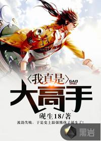 黄历解读方法图片大全集
