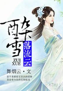 属鼠男高姓名字