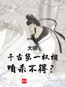 消除坏运气的成语