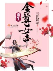 观音莲几月份能开花啊