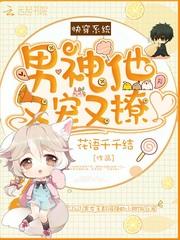 属虎犯冲年