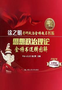 摩羯座后天感情运势