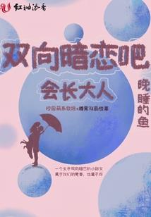 会给对方希望的星座