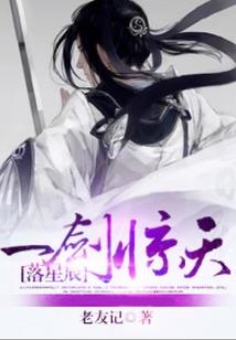 十二星座勤俭持家排名