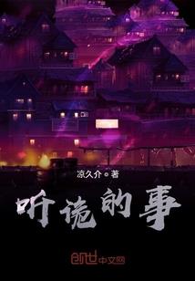 八字癸丑日柱看配偶