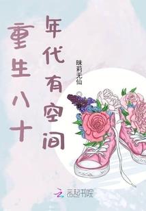 8岁男孩属马好吗